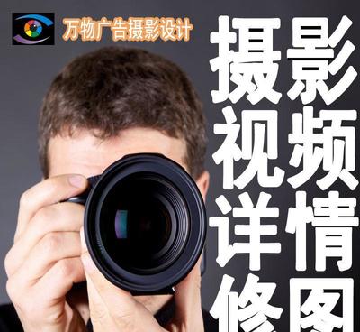 專業(yè)服裝母嬰兒產(chǎn)品攝影服務——掛拍與精拍方案