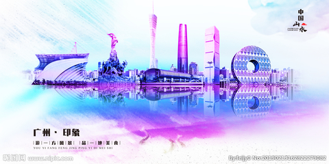 廣州設(shè)計圖庫與廣告軟件開發(fā) 創(chuàng)意與技術(shù)的完美融合