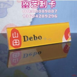 廣州鑫藝廣告制品廠 專業(yè)的廣告設(shè)計制卡供應(yīng)商