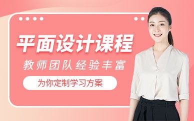 鄂爾多斯設(shè)計培訓(xùn)全解析 平面、廣告與UI設(shè)計的專業(yè)學(xué)習(xí)指南
