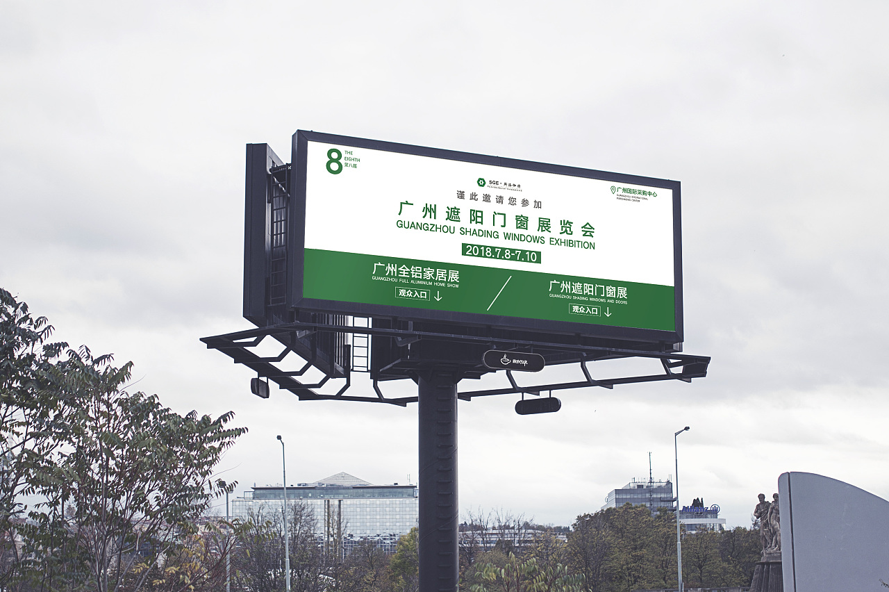 戶外廣告平面海報(bào)設(shè)計(jì) 品牌傳播的視覺力量