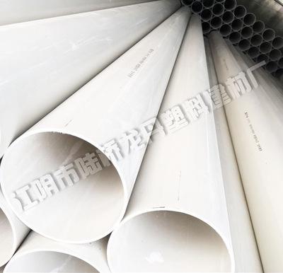 pvc管材廠(chǎng)家銷(xiāo)售 110*3mm upvc排水管 建筑工程pvc塑料管 抗沖壓
