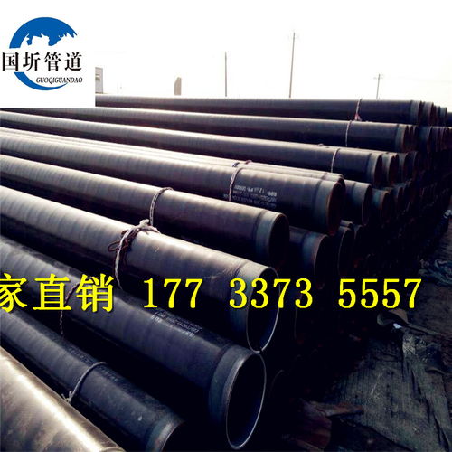 【咨詢(xún):金華市L2903pe防腐今日推薦價(jià)格】- 