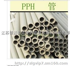 供應pph管 均聚聚丙烯管 品質保證,塑料管生產供應商-塑料管