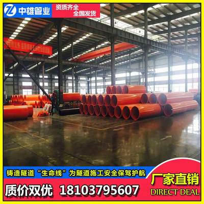 塑料管_洛陽(yáng)中雄管業(yè)電商部-