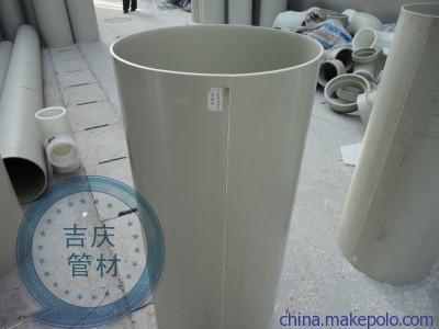 【供應(yīng)pph風(fēng)管|大口徑通風(fēng)管道】價格,廠家,圖片,塑料管,鎮(zhèn)江市吉慶管材-
